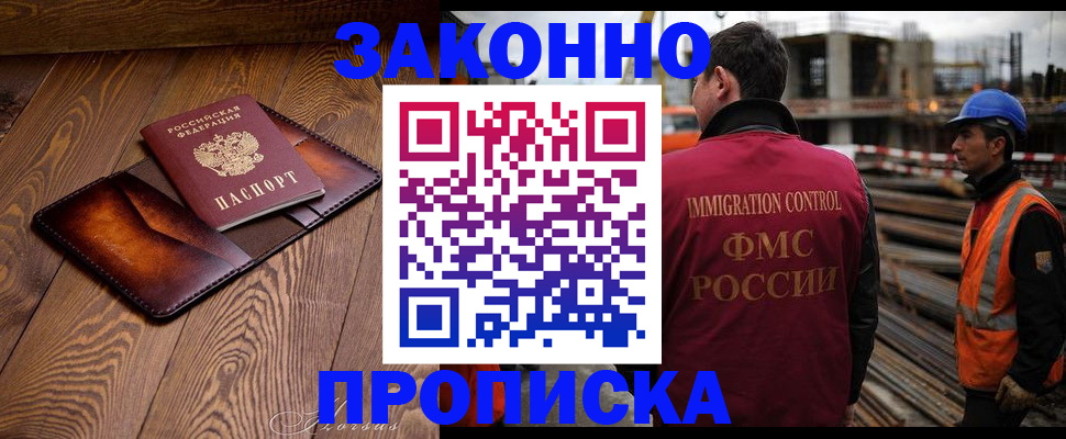 прописка для кредита в Верхнем Уфалее