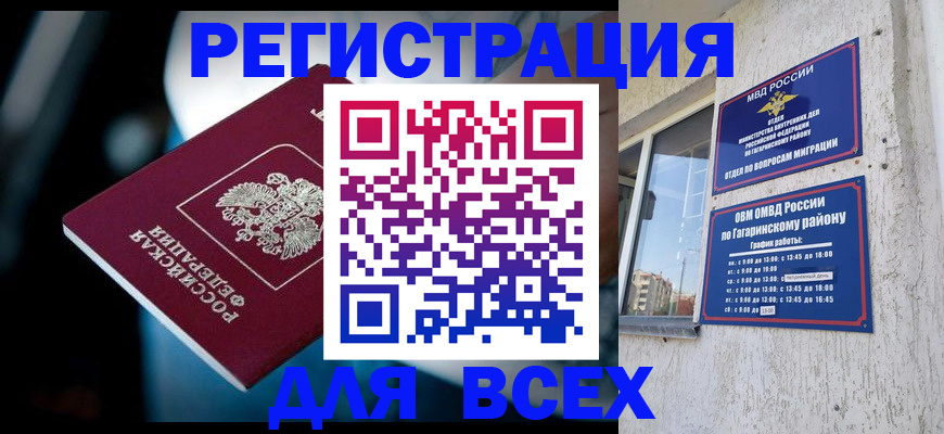 регистрация для школы в Верхнем Уфалее