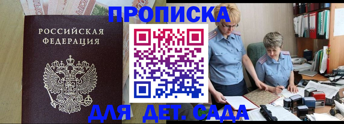 миграционный учет в Верхнем Уфалее