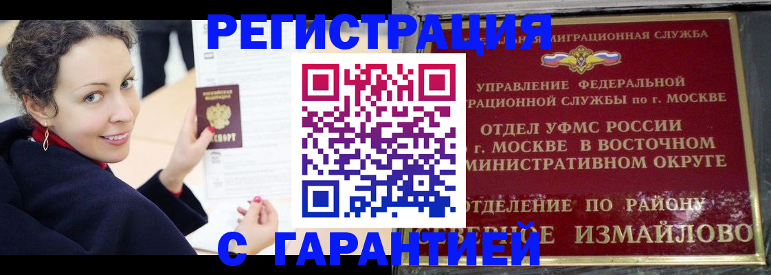 временная регистрация госуслуги в Верхнем Уфалее